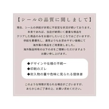 SLAP SLIP 「スラぷくシール」メール便送料198円対応可の画像
