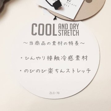 maarook「接触冷感プリーツデニムキュロットスカート」(90-130cm)   【メール便送料無料】の画像