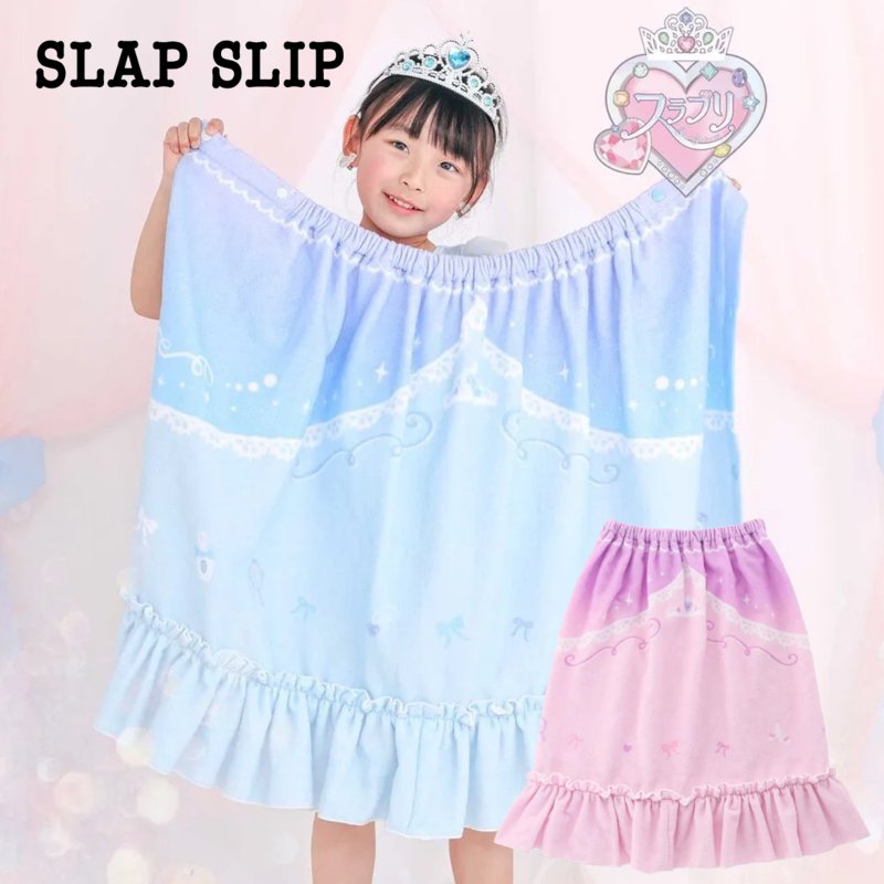 SLAP SLIP 「プリンセス ラップ スイムタオル」（F）の画像