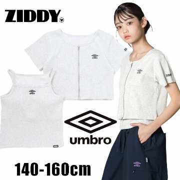 ZIDDY「umbroコラボ ジップアップカーディガン＋キャミソールセット」 (140-160cm)　【メール便送料無料】の画像