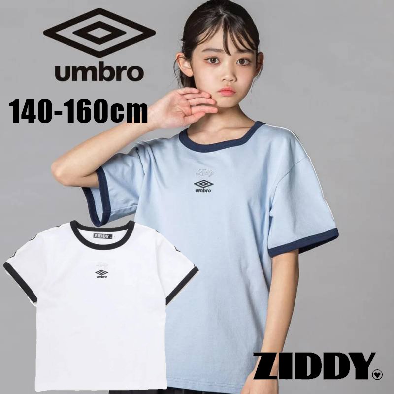 ZIDDY「umbroコラボ ロゴTシャツ」 (140-160cm)　【メール便送料198円対応】の画像