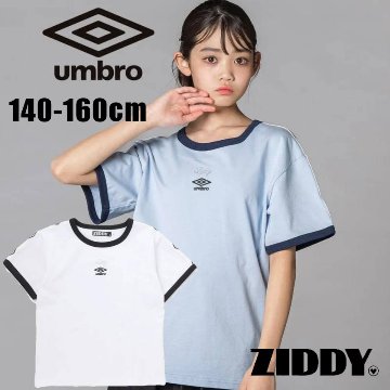ZIDDY「umbroコラボ ロゴTシャツ」 (140-160cm)　【メール便送料198円対応】の画像