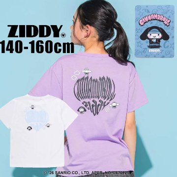 ZIDDY「シナモンコラボ Tシャツ」 (140-160cm)　【メール便送料198円対応可】の画像