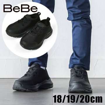 BEBE「ボーイズ ストレッチスニーカー」 (18-20cm) の画像
