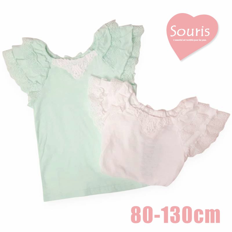 Souris(スーリー)「レースフリルフレンチスリーブブラウス」（80-130cm） メール便送料無料の画像