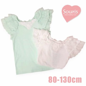 Souris(スーリー)「レースフリルフレンチスリーブブラウス」（80-130cm） メール便送料無料の画像