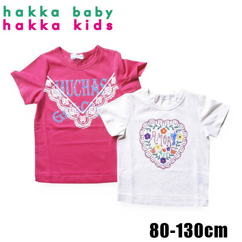 hakka kids baby「【接触冷感】プリントTシャツ」(80-130cm） 【メール便送料198円対応可】の画像