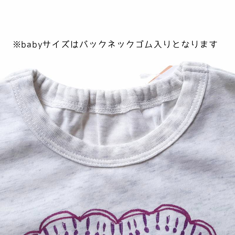 hakka kids baby「【接触冷感】プリントTシャツ」(80-130cm） 【メール便送料198円対応可】の画像