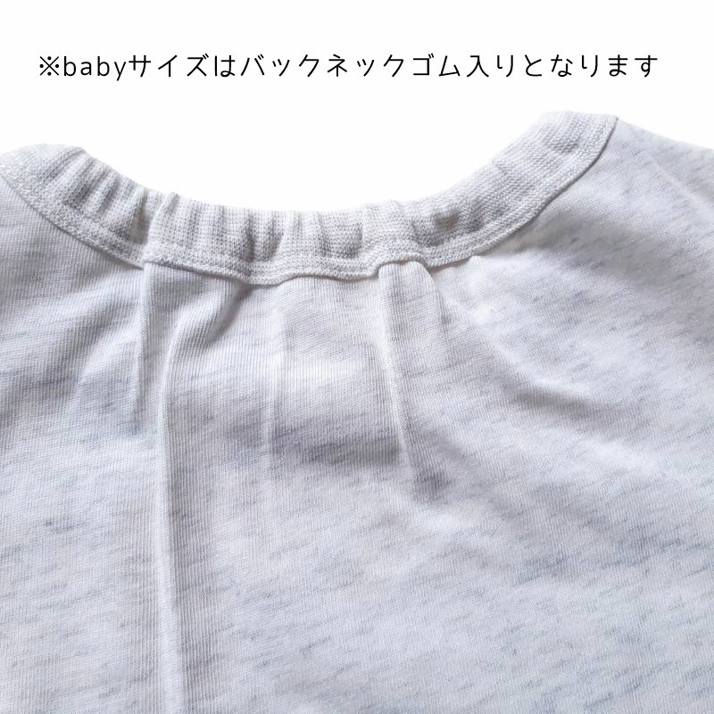 hakka kids baby「【接触冷感】プリントTシャツ」(80-130cm） 【メール便送料198円対応可】の画像