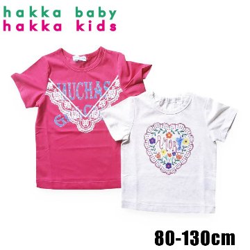 hakka kids baby「【接触冷感】プリントTシャツ」(80-130cm） 【メール便送料198円対応可】の画像