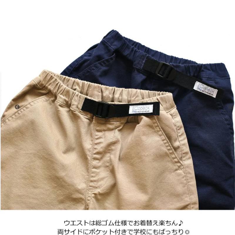 L.COPECK（エルコペック）「キャンバス ハーフパンツ」(100-160cm) 【メール便送料198円対応可】の画像
