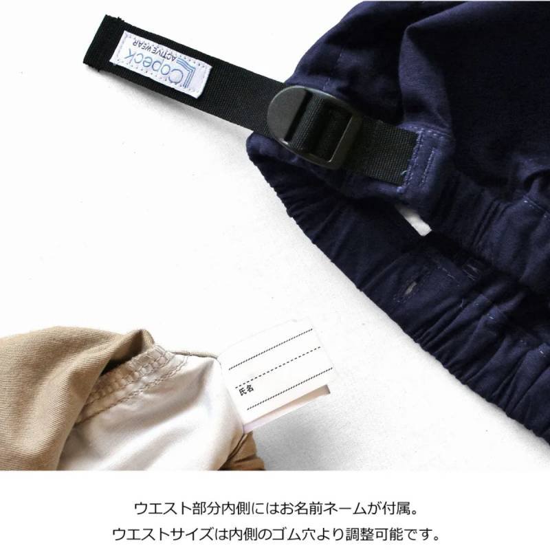 L.COPECK（エルコペック）「キャンバス ハーフパンツ」(100-160cm) 【メール便送料198円対応可】の画像