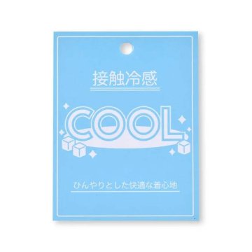 ZIDDY「【接触冷感】ナンバー 抜きアップリケ Tシャツ」 (140-160cm)　【メール便送料198円対応】の画像
