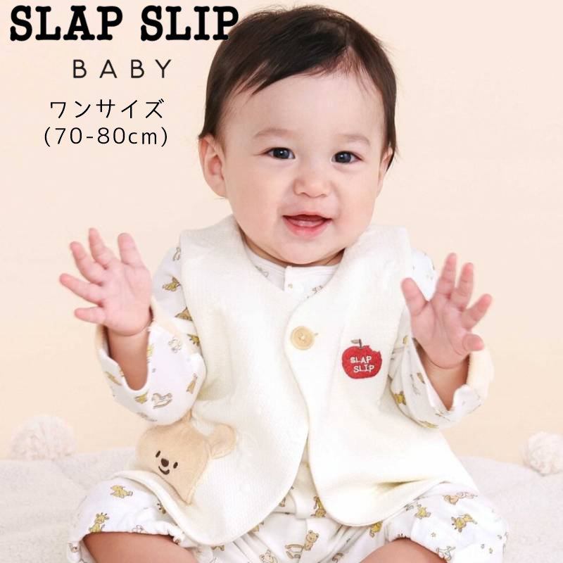 SLAP SLIP baby (スラップスリップ) 「 くまちゃんフェイスモチーフキルティングベスト」(70-80cm)  メール便対応可の画像