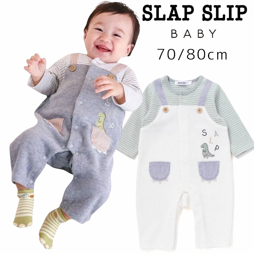 SLAP SLIP baby (スラップスリップ) 「 恐竜サロペット重ね着風ボーダーカバーオール」(70-80cm)  メール便対応可の画像