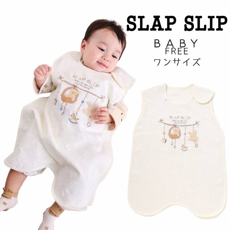 SLAP SLIP baby (スラップスリップ) 「 アニマルモチーフ刺繍キルティングスリーパー」FREEの画像