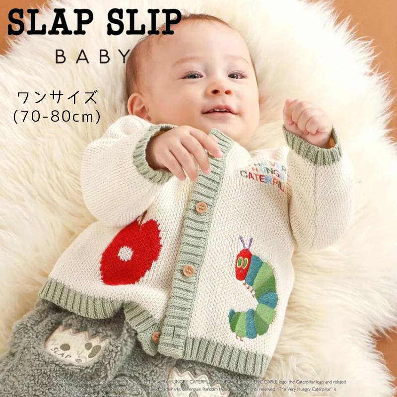 SLAP SLIP baby (スラップスリップ) 「【絵本コラボ はらぺこあおむし】ニットカーディガン」(70-80cm)  メール便対応可の画像