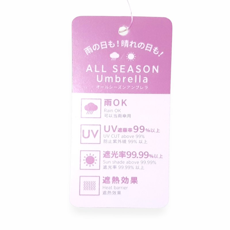 SUPER HAKKA 「晴雨兼用 遮光率99.9% フラワープリント折りたたみ傘 ケース付き」Fの画像