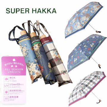 SUPER HAKKA 「晴雨兼用 遮光率99.9% フラワープリント折りたたみ傘 ケース付き」Fの画像