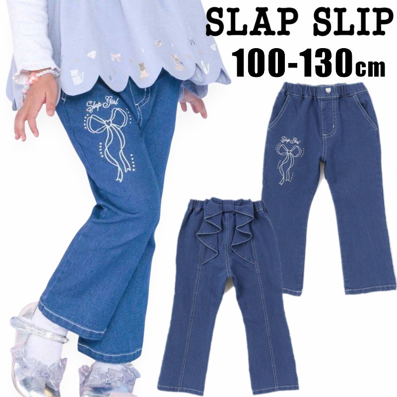 SLAP SLIP(スラップスリップ) 「リボン刺繍＆バックリボンストレッチデニムパンツ」(100-130cm) 【メール便送料198円対応】の画像