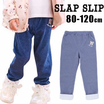 SLAP SLIP(スラップスリップ) 「裏柄折り返し裾ストレッチカットソーパンツ」(80-120cm) 【メール便送料198円対応】の画像