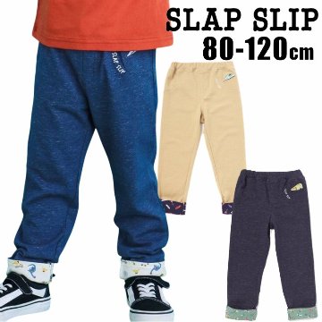 SLAP SLIP(スラップスリップ) 「裏柄折り返し裾ストレッチカットソーパンツ」(80-120cm) 【メール便送料198円対応】の画像
