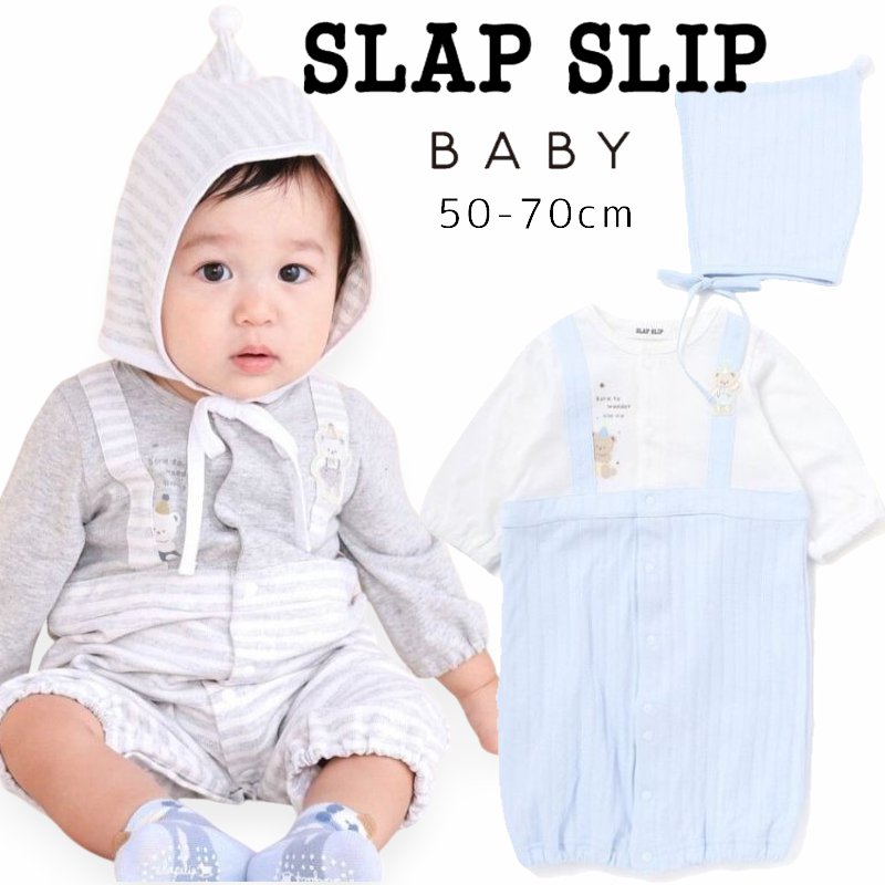 SLAP SLIP baby (スラップスリップ) 「 セットアップ風切り替え２WAYロンパース＋帽子セット」(50-70cm)  メール便対応可の画像