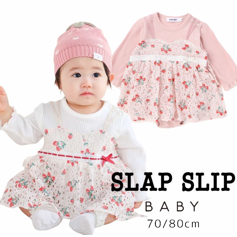 SLAP SLIP baby (スラップスリップ) 「 レースキャミソールドッキング長袖ロンパース」(70-80cm)  メール便対応可の画像