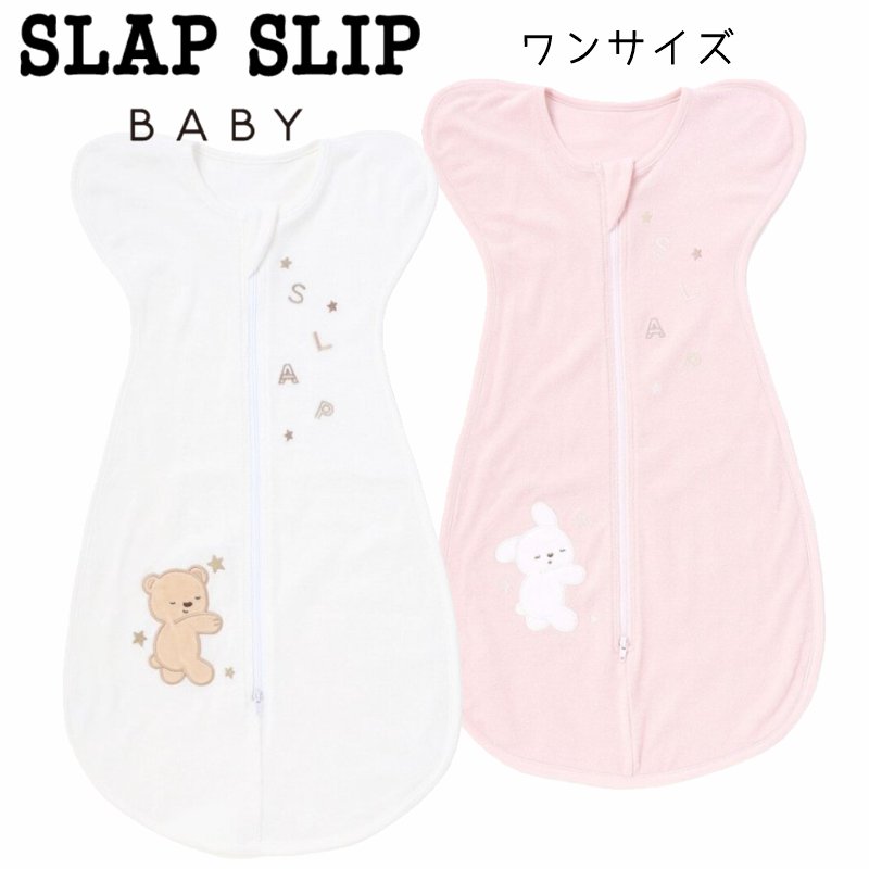 SLAP SLIP baby (スラップスリップ) 「 アニマルアップリケ付きパイルスリーピングバッグ」ワンサイズの画像
