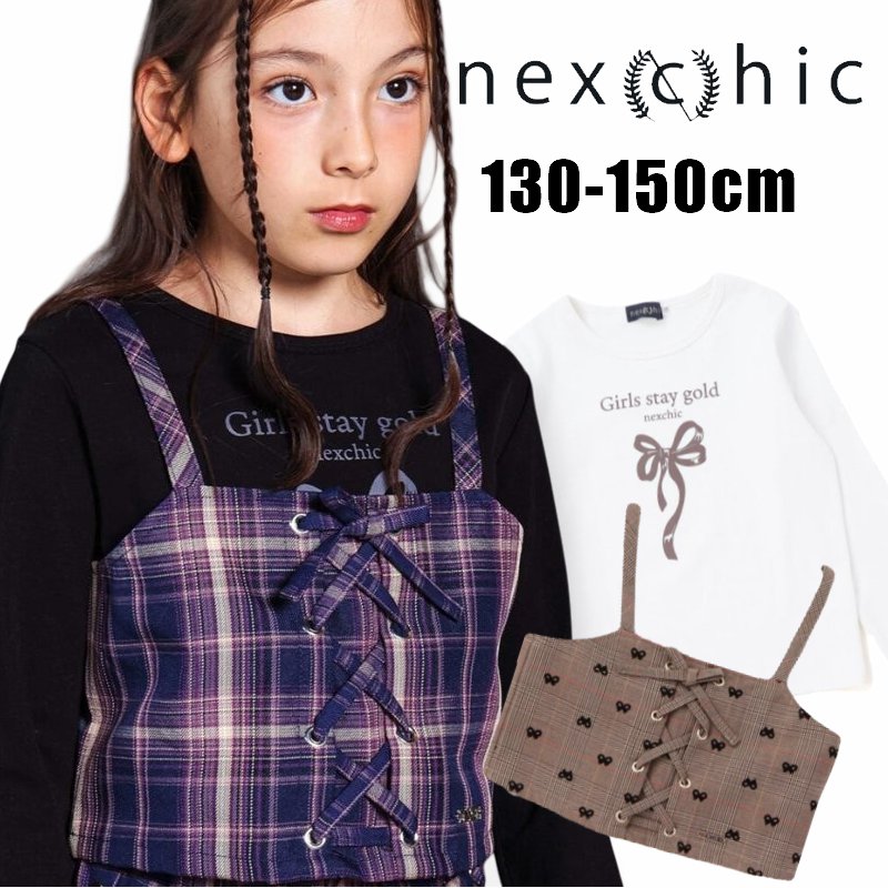 nexchic (ネクシック) 「チェック柄ビスチェ＋Tシャツセット」(110-150cm) の画像