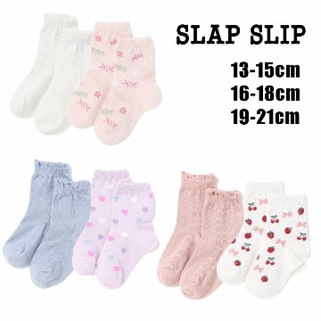 SLAP SLIP 「編み柄＆総柄アソートレギュラーソックス2Pセット」 (13-21cm) メール便対応可の画像