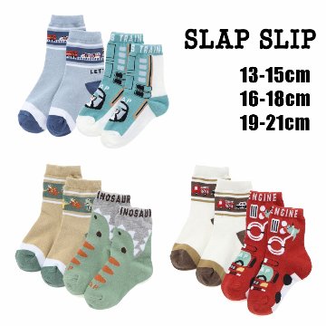 SLAP SLIP 「BOYSアソートレギュラーソックス2Pセット」 (13-21cm) メール便対応可の画像