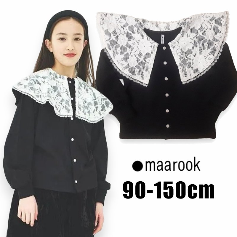 maarook「ビンテージライクレース衿カットソーカーディガン」(90-150cm) の画像