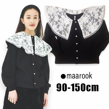 maarook「ビンテージライクレース衿カットソーカーディガン」(90-150cm) の画像