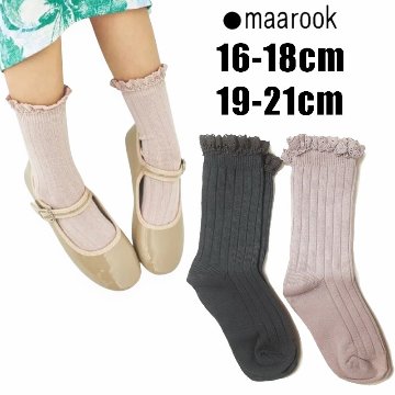 maarook「レースソックス2足セット」(16-21cm)の画像