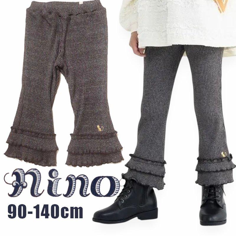 nino「裾フリルリブカットソーロングパンツ」(90-140cm) 【メール便送料無料】の画像