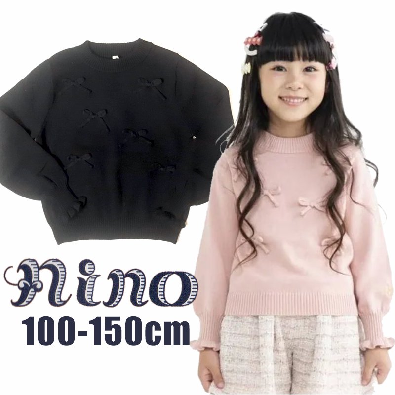nino 「リボン付きクルーニット」 (90-150cm)【メール便送料無料】の画像