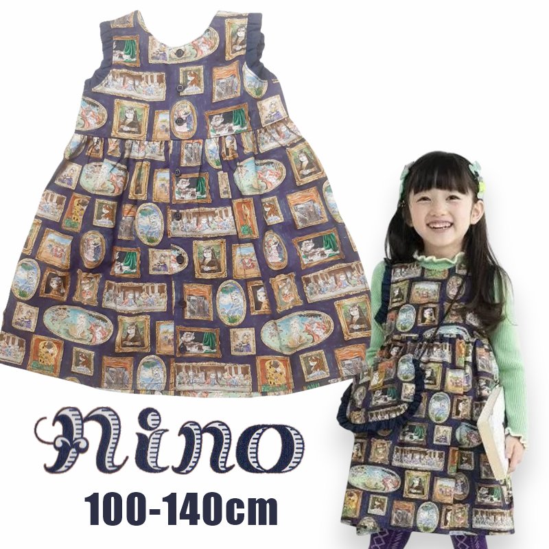 nino「ねこ絵画風プリントジャンパースカート 」(90-140cm) の画像