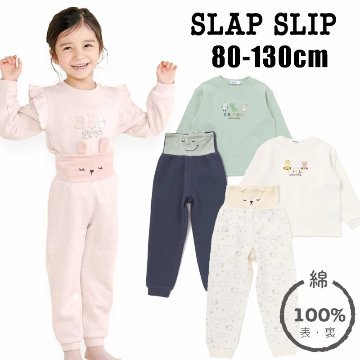 SLAP SLIP 「アニマル＆恐竜モチーフパジャマ」 (80~130cm)  メール便対応可の画像