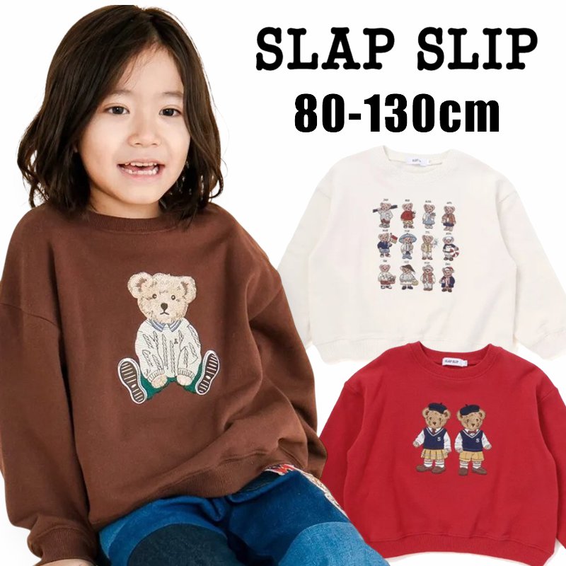 SLAP SLIP「クマ刺しゅう裏毛トレーナー」 (80~130cm)  メール便対応可の画像