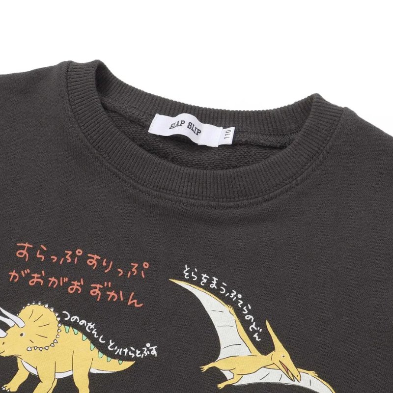 SLAP SLIP「はたらくくるま＆恐竜裏毛トレーナー」 (80~130cm)  メール便対応可の画像