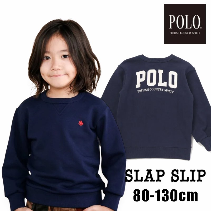 SLAP SLIP(スラップスリップ) 「【POLO BCSコラボ】 ロゴプリントトレーナー」(80-130cm)  メール便対応可の画像