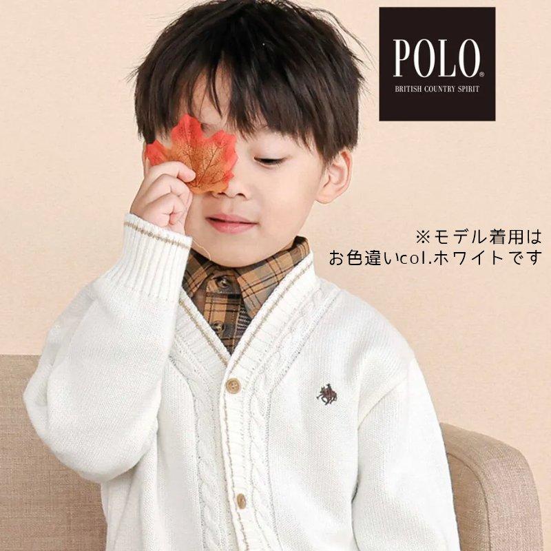 SLAP SLIP(スラップスリップ)「【POLO BCSコラボ】シンプルニットカーディガン」(90-130cm)  メール便対応可の画像