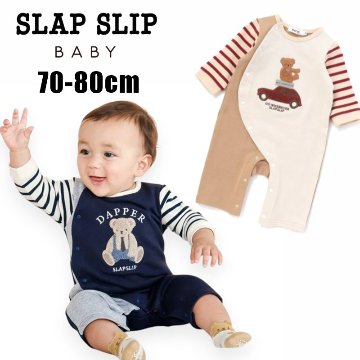 SLAP SLIP baby (スラップスリップ) 「 サガラ刺繡裏毛カバーオール」(70-80cm)  メール便対応可の画像