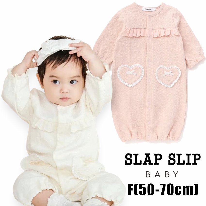 SLAP SLIP baby (スラップスリップ) 「 ハートモチーフふくれジャガードバーオール」Free(50-70cm)  メール便対応可の画像