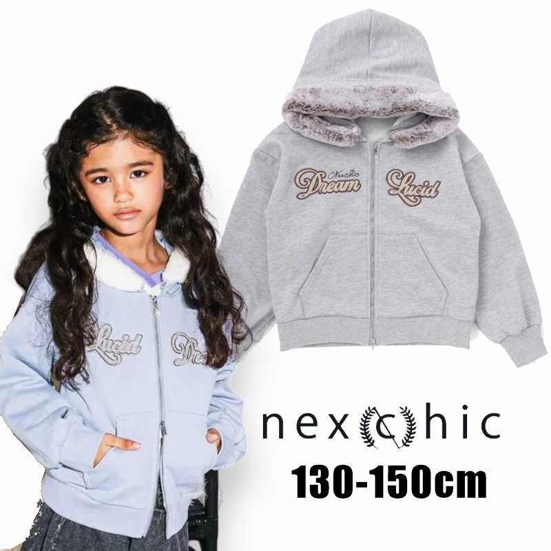 nexchic (ネクシック) 「フルジップファー付き裏毛パーカー」(130-150cm) の画像