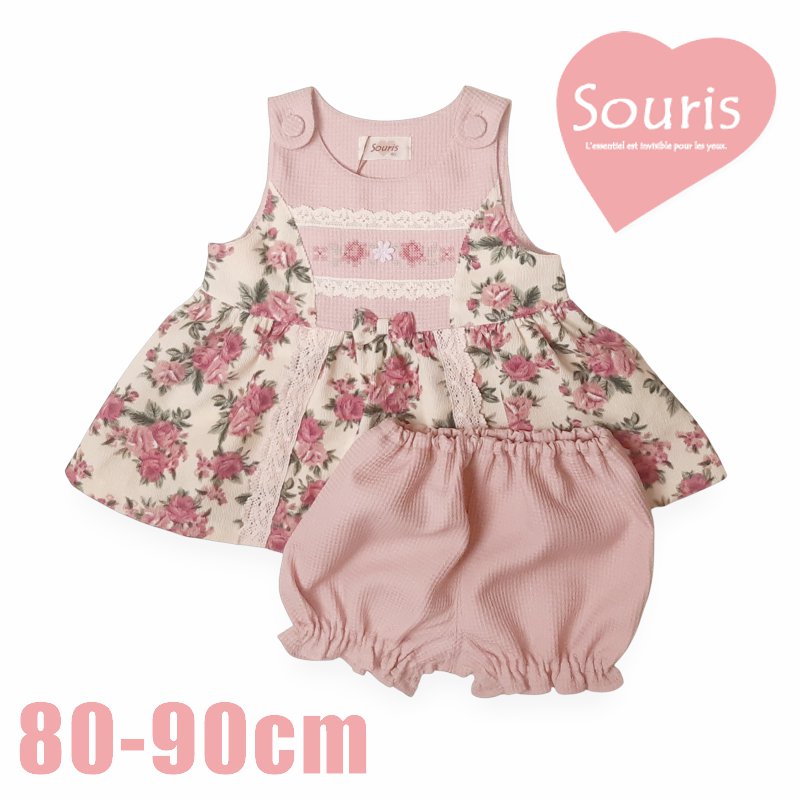 Souris(スーリー) 「ローズガーデンミルキースーツ 665」（80-90cm）【メール便送料無料】の画像