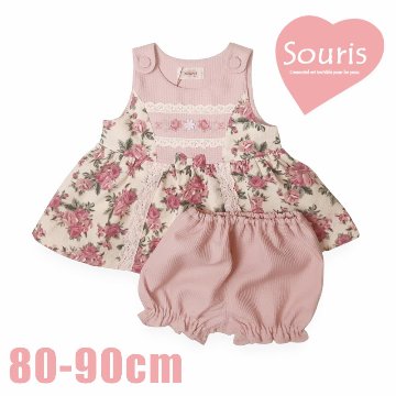 Souris(スーリー) 「ローズガーデンミルキースーツ 665」（80-90cm）【メール便送料無料】の画像