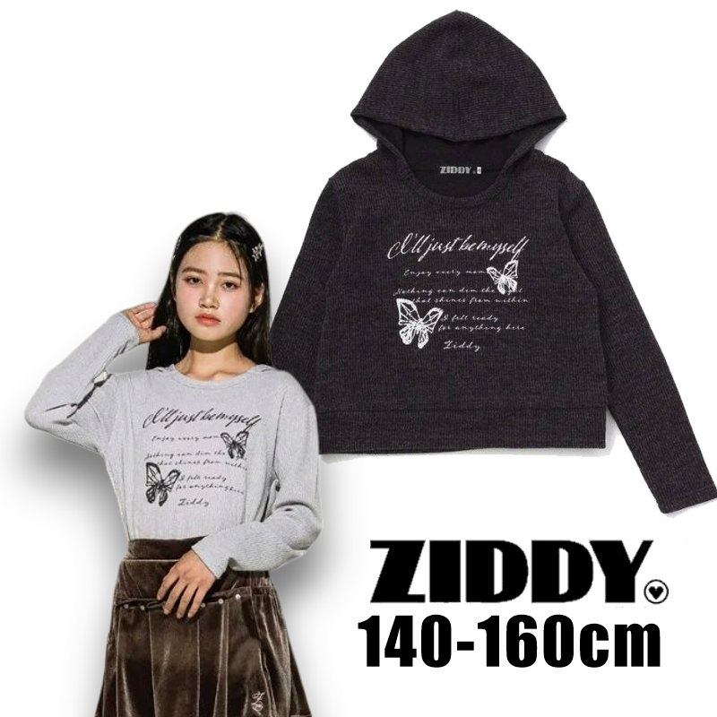 ZIDDY「バタフライロゴPtフード付きトップス」 (140-160cm)　メール便対応可の画像