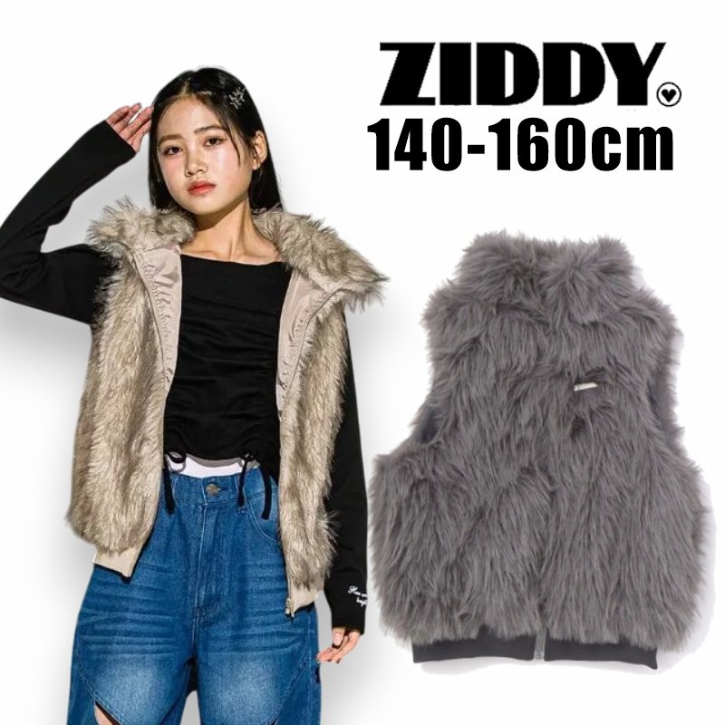 ZIDDY「スタンドネックシャギーファーベスト」 (140-160cm)　の画像